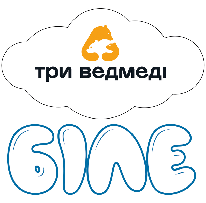 три ведмеді