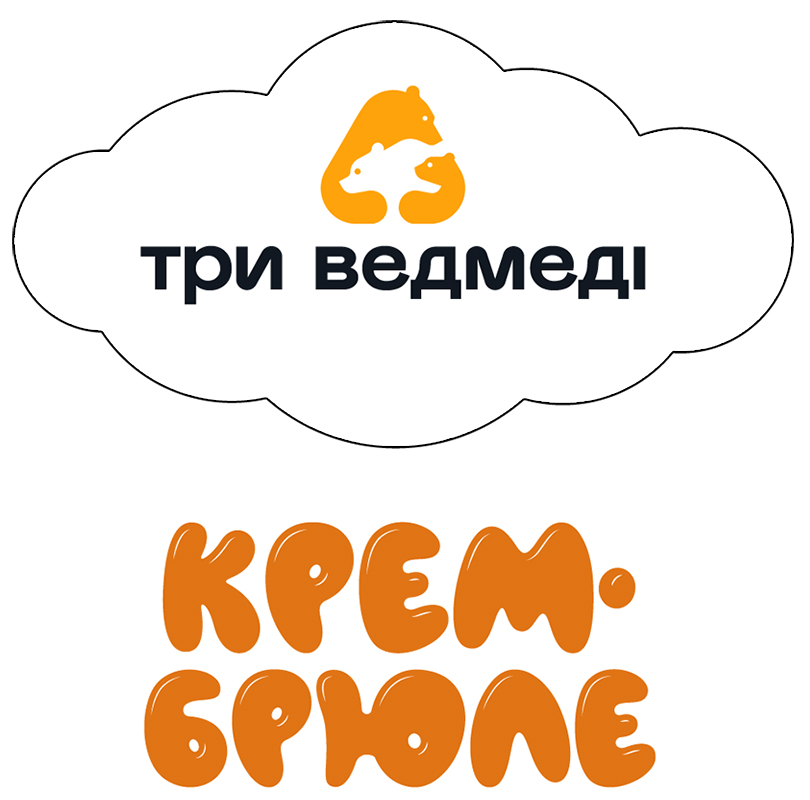 три ведмеді