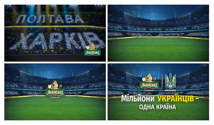мільйони українців – одна країна