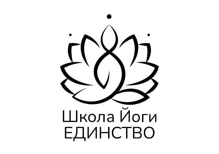 школа йоги єдинство