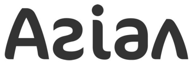 агіал