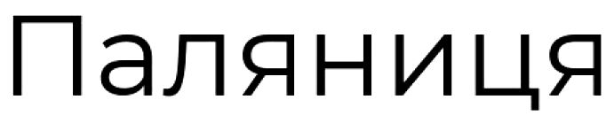 паляниця