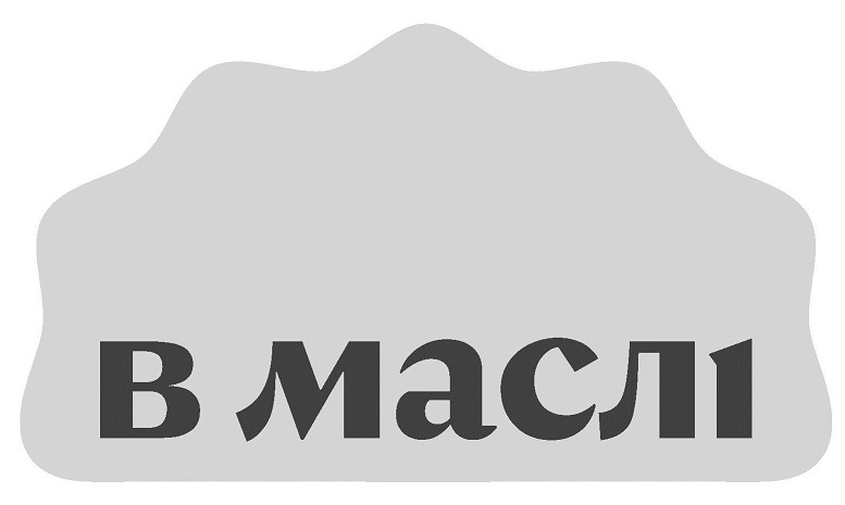 в маслі