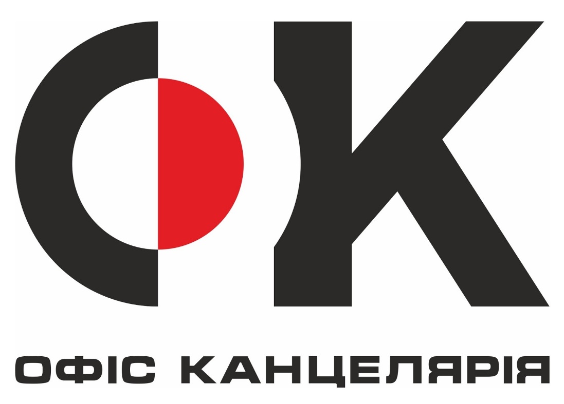 офіс канцелярія