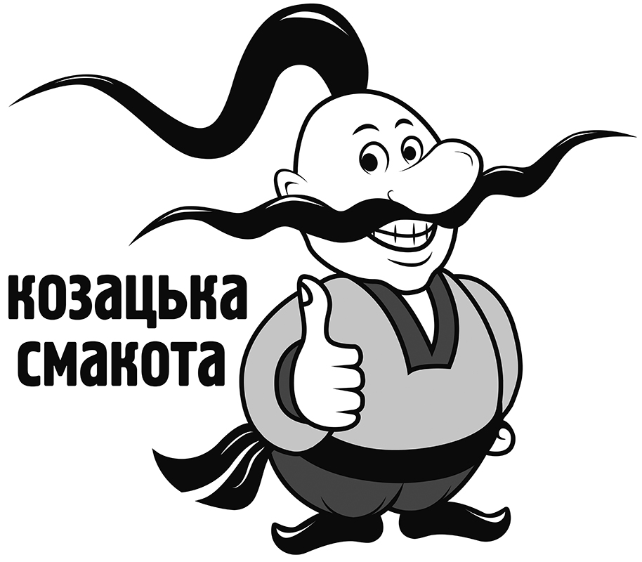 козацька смакота