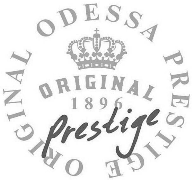 Зображення марки «original 1896 prestige · original odessa prestige»