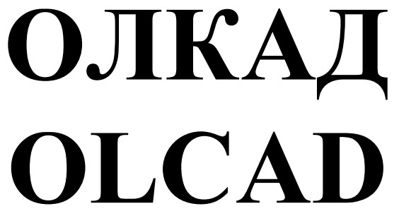 олкад