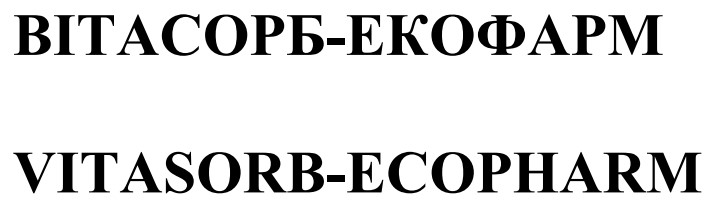 vitasorb ecopharm