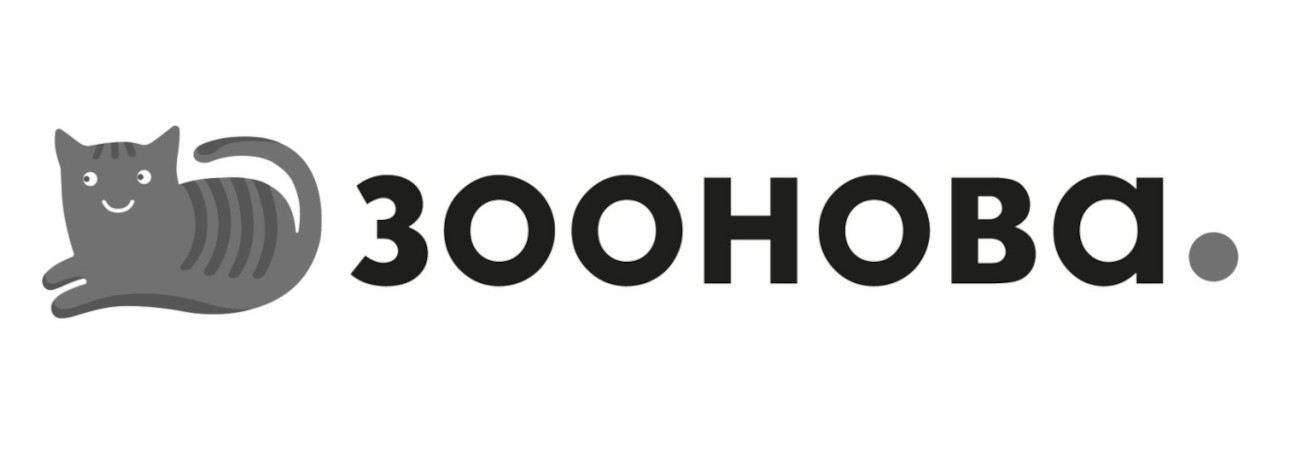 зоонова.
