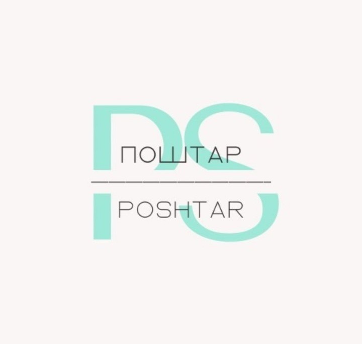 poshtar
