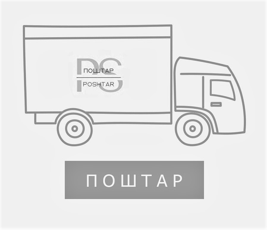 poshtar