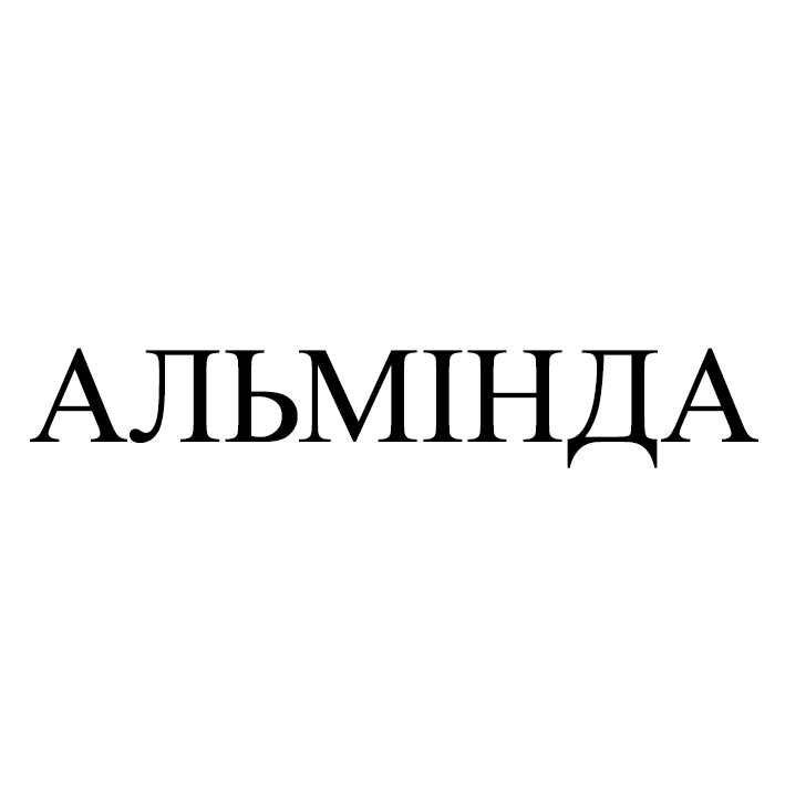 альмінда