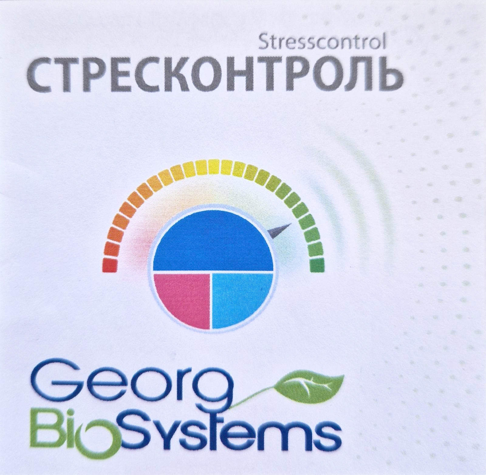 стресконтроль