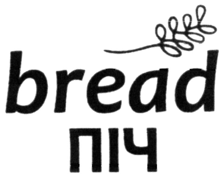 bread піч
