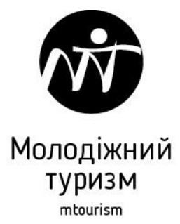 молодіжний туризм
