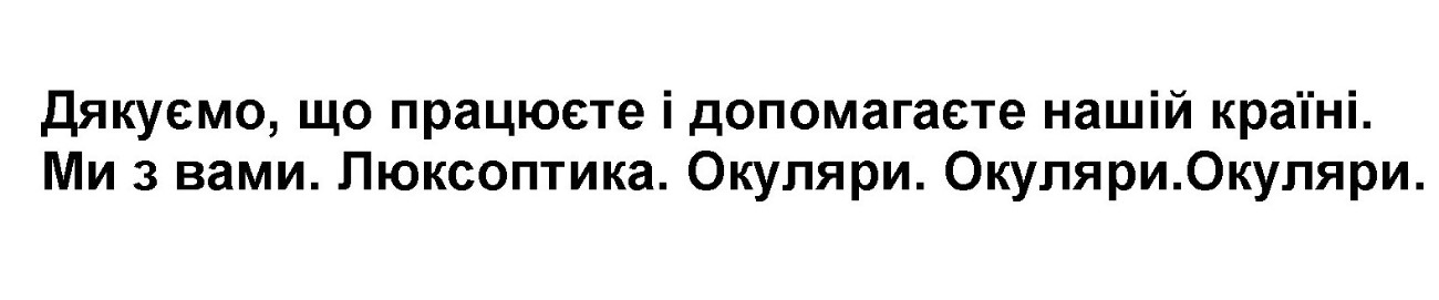 допомагаєте