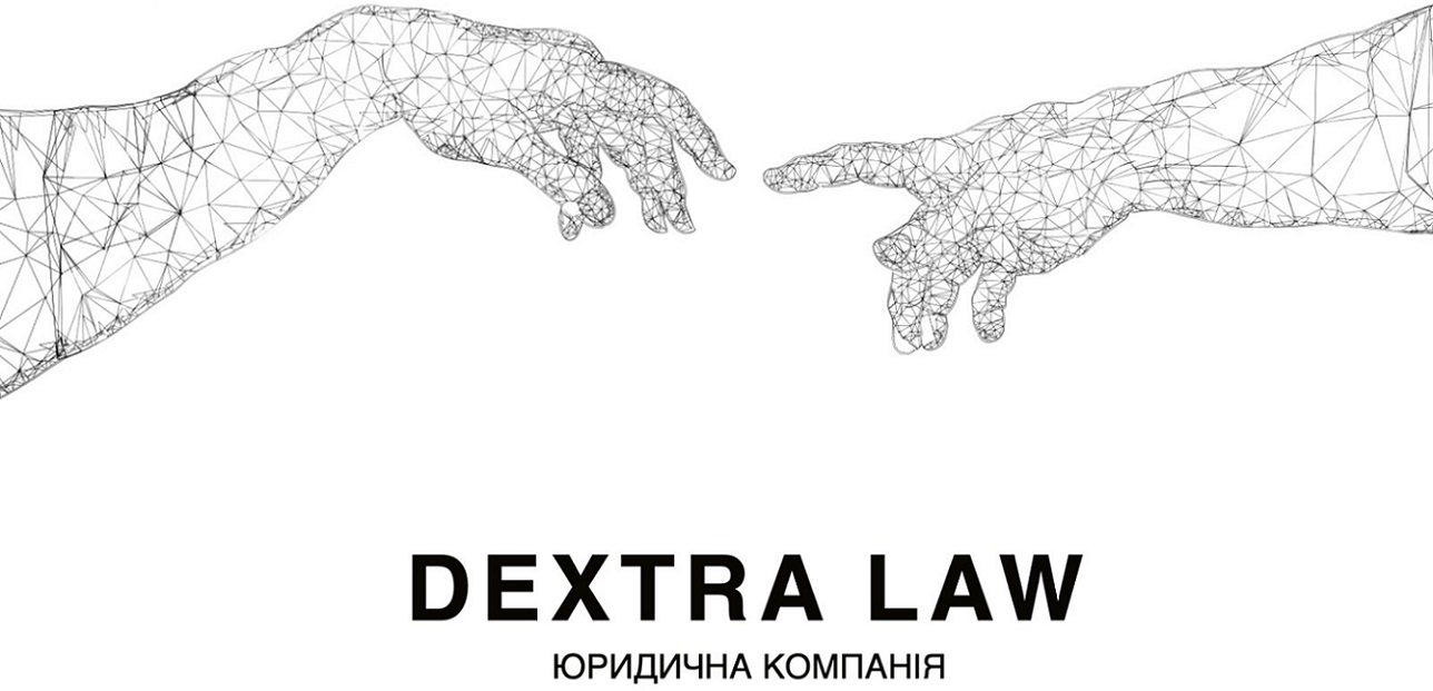 юридична компанія