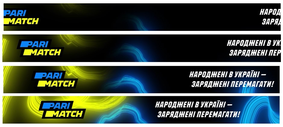 народжені в україні-заряджені перемагати