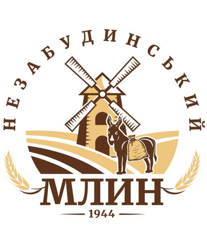 незабудинський млин 1944