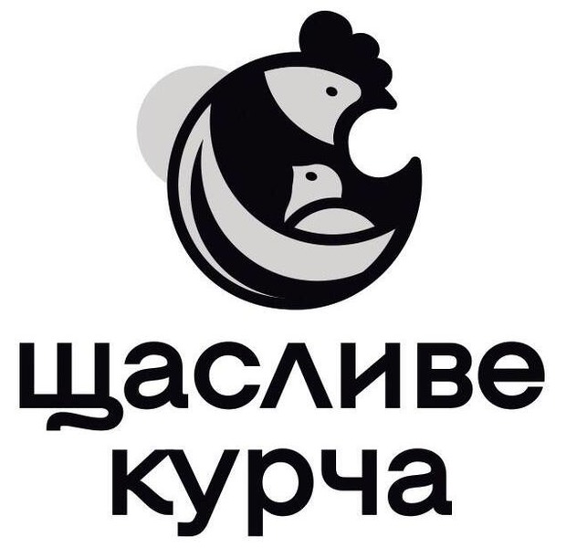 щасливе курча