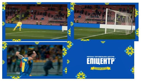 епіцентр-титульний партнер національної збірної з футболу