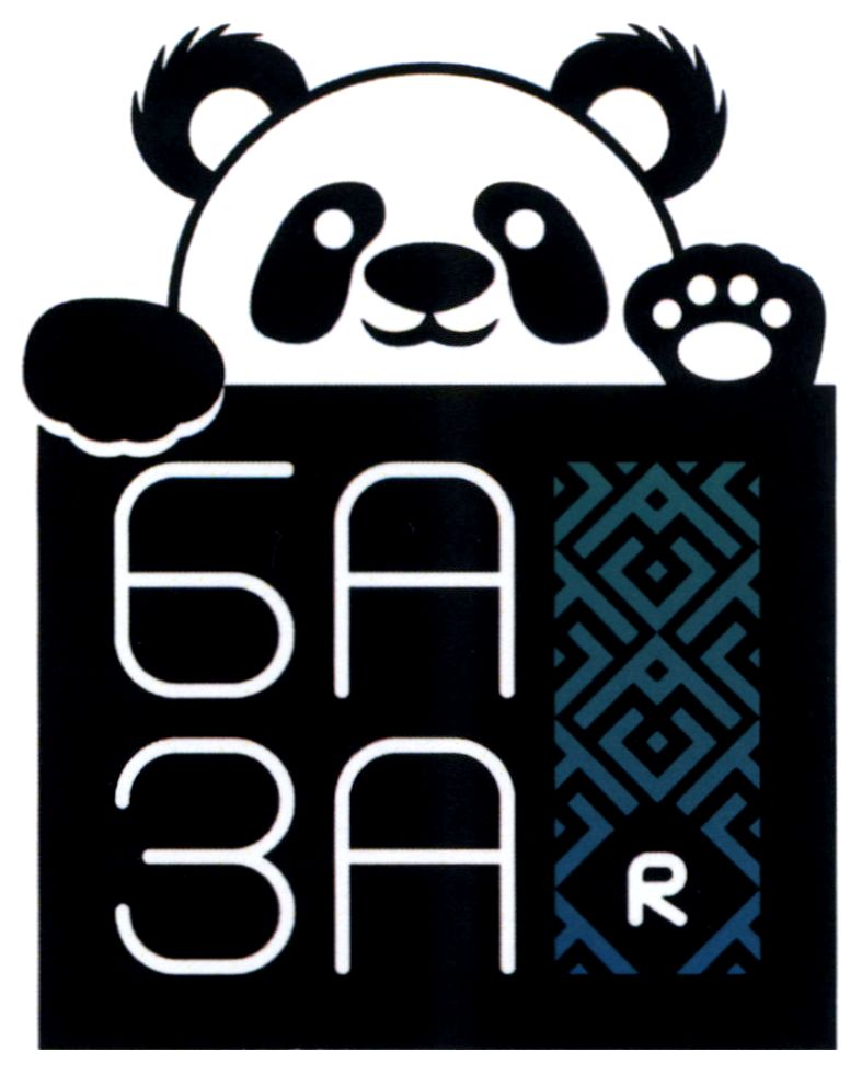 базар