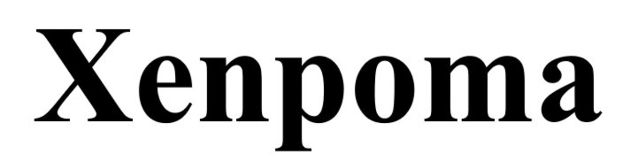 xenpoma