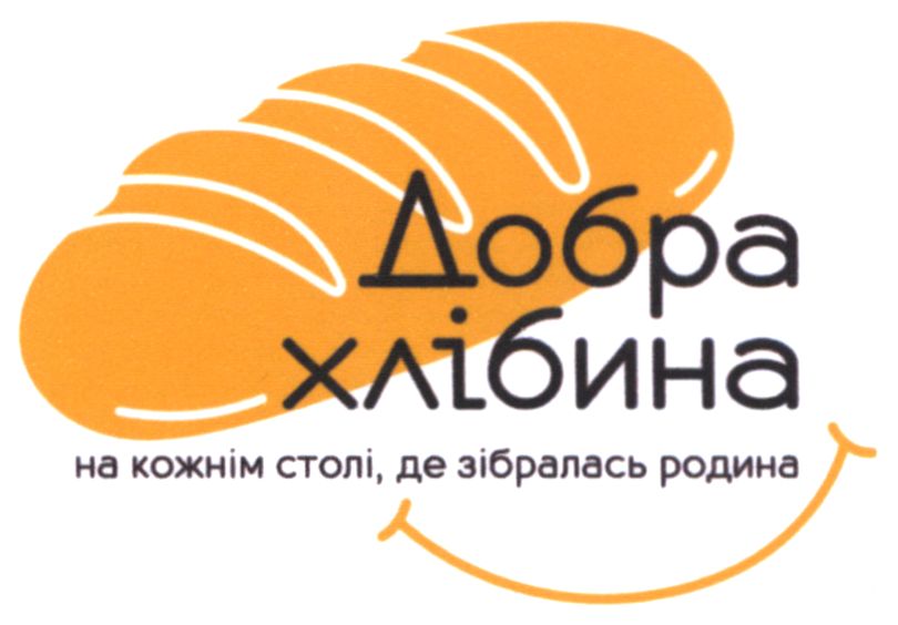 добра хлібина