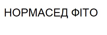 нормасед фіто