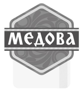 медова