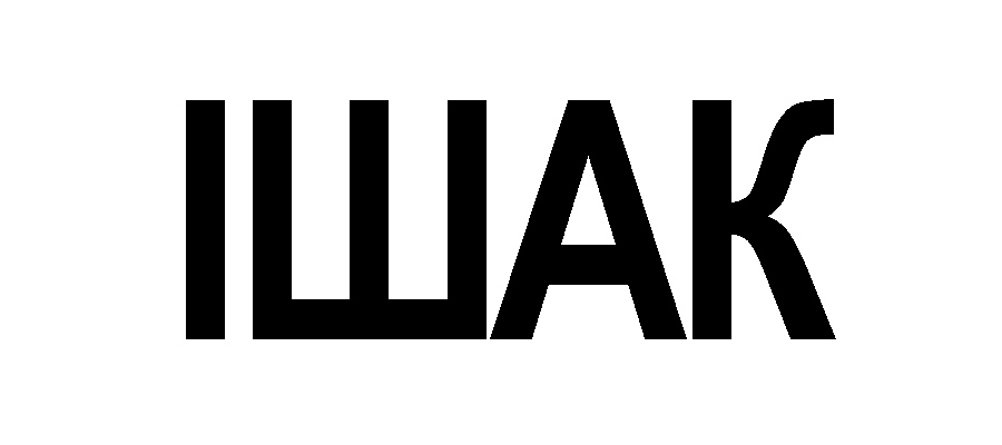 ішак