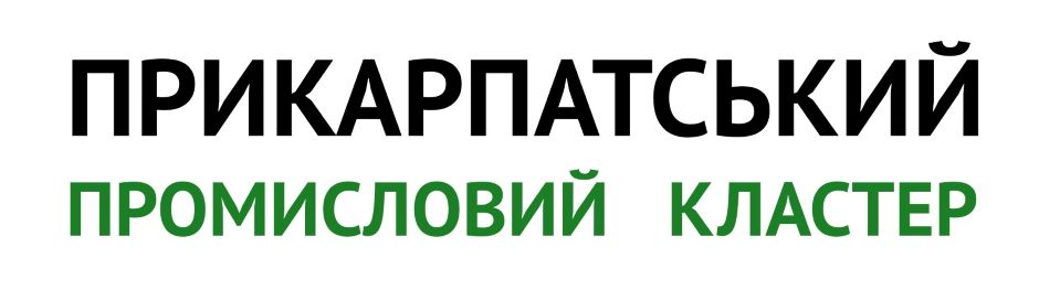 прикарпатський промисловий кластер