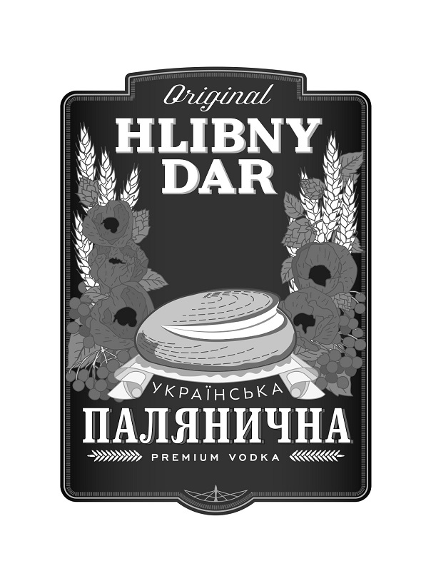 українська палянична