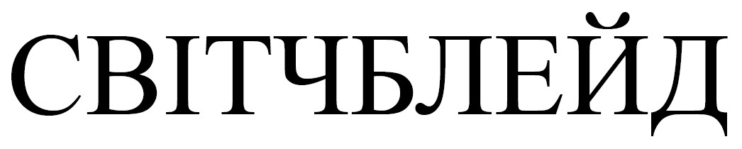 світчблейд