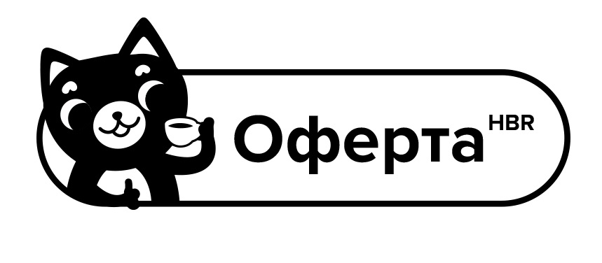 оферта