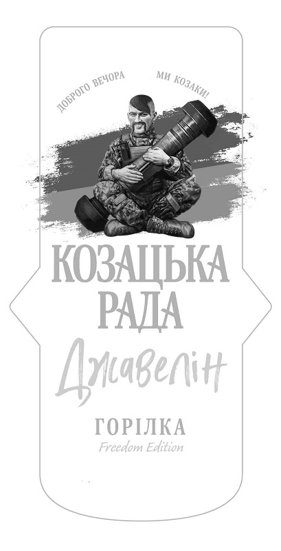 доброго вечора ми козаки!