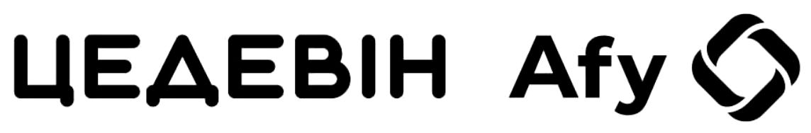 цедевін afy
