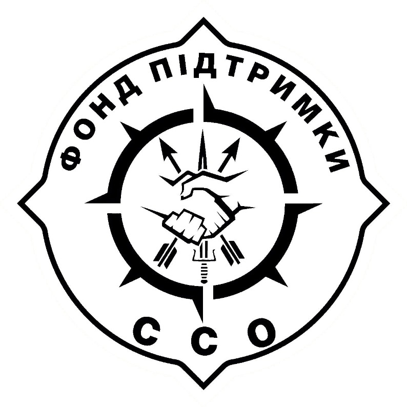 фонд підтримки