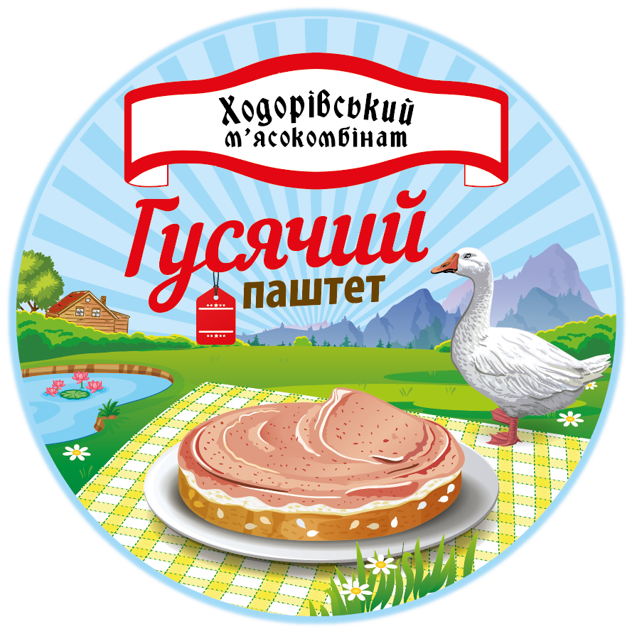 ходорівський м'ясокомбінат