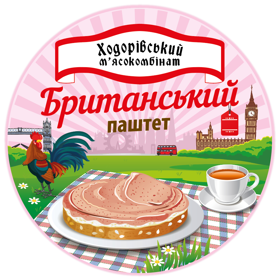 ходорівський м'ясокомбінат