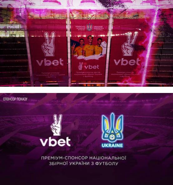 преміум-спонсор національної збірної україни з футболу