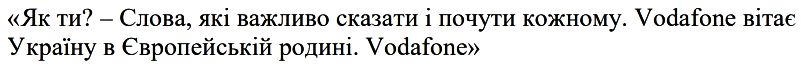 як ти? – слова, які важливо сказати і почути кожному