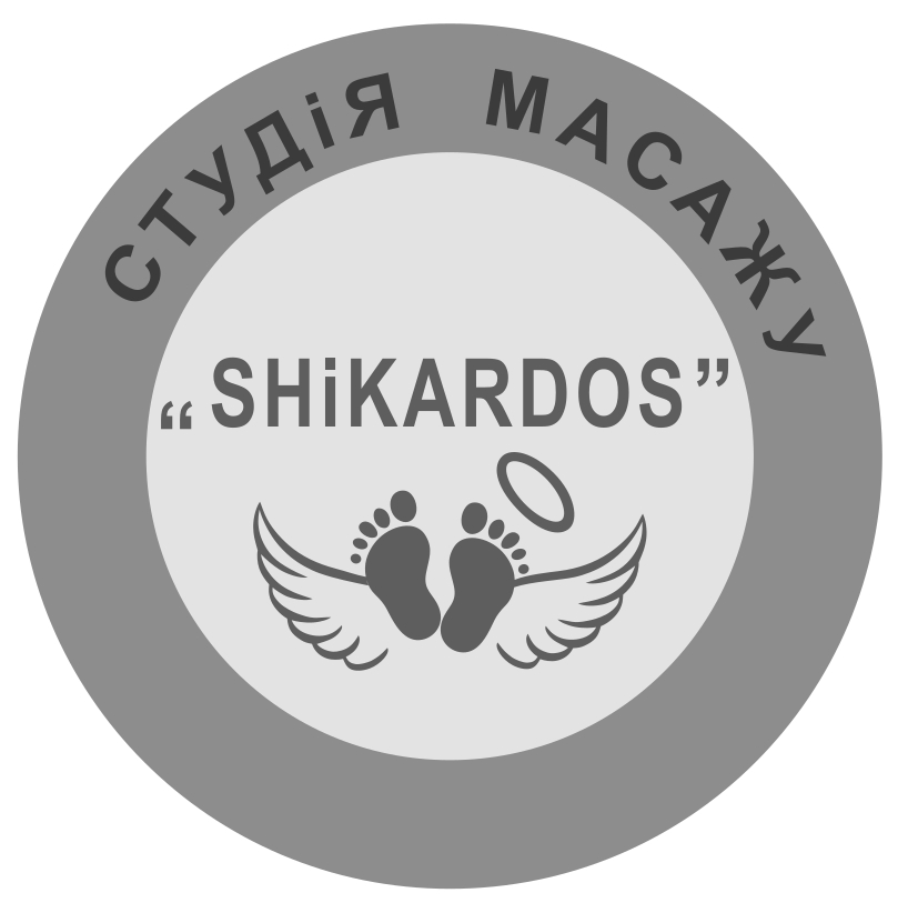 студія масажу shikardos