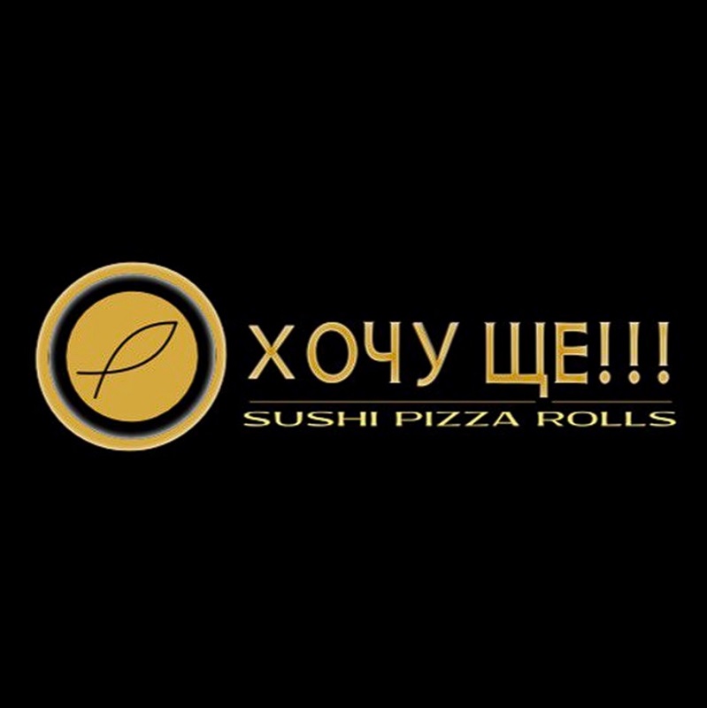 sushi pizza rolls