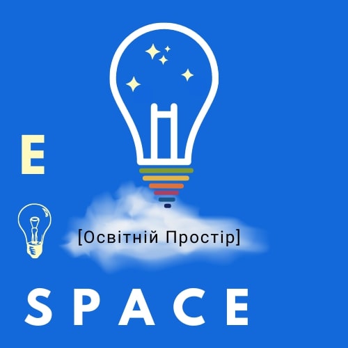 [освітній простір]