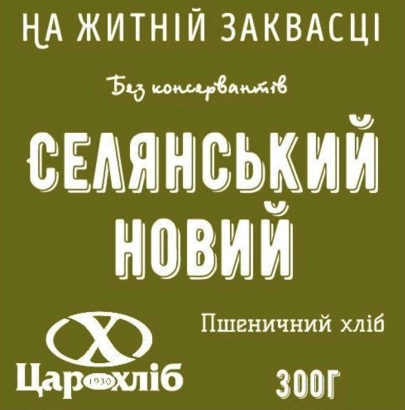 на житній заквасці