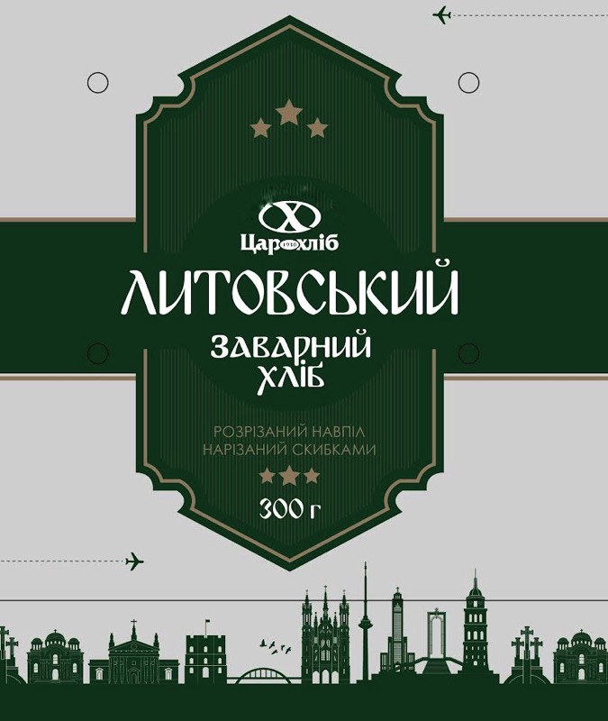 розрізаний навпіл нарізний скибками
