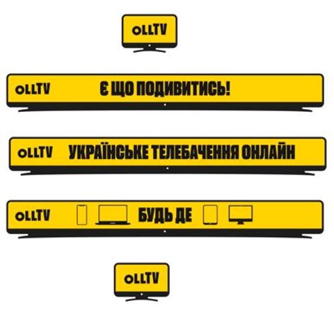 українське телебачення онлайн