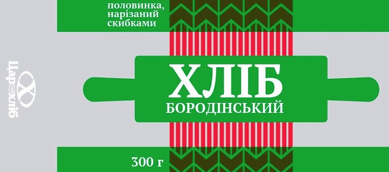 половинка, нарізаний скибками