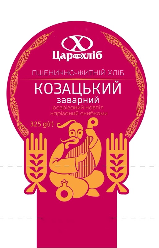 розрізаний навпіл нарізний скибками